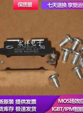 原装模块 APL602J APT5010JLL APT5010JN APT5010JVFR APT5010JVR