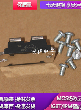 IXFN26N90 IXFN44N50 IXFN44N80 IXFN44N100P IXFN48N50U3 模块