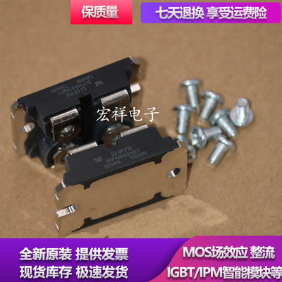 IXFN200N07 IXFN340N06 IXFN280N85 IXFN340N07 IXFN230N10模块