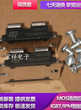 现货供应 原装模块TSD4M250V TSD4M450V TSD4M350V