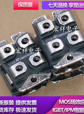 全新原装 ESM2030DV ESM3030DV ESM3045DV ESM2045DV ESM6045DV