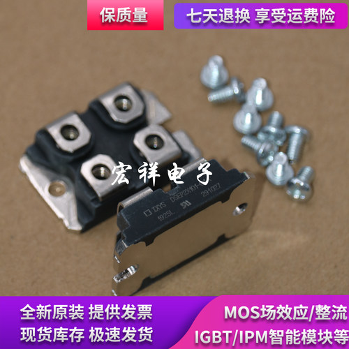 模块DSEI2X101-12A DSEP2X101-04A  DSEP2X101-06A DSEI2X101-12A