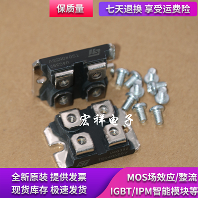 原装模块 TSD40N50V TSD45N50V E45N50 IXGN50N60BD3 STE45N50