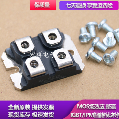 IXFN62N80Q3 IXFN64N50P IXFN150N10 IXGN60N60C2D1 IXTN46N 模块