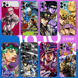 JOJO 奇妙冒险手机壳漫画周边替身适用于苹果VIVO华为小米浮雕新