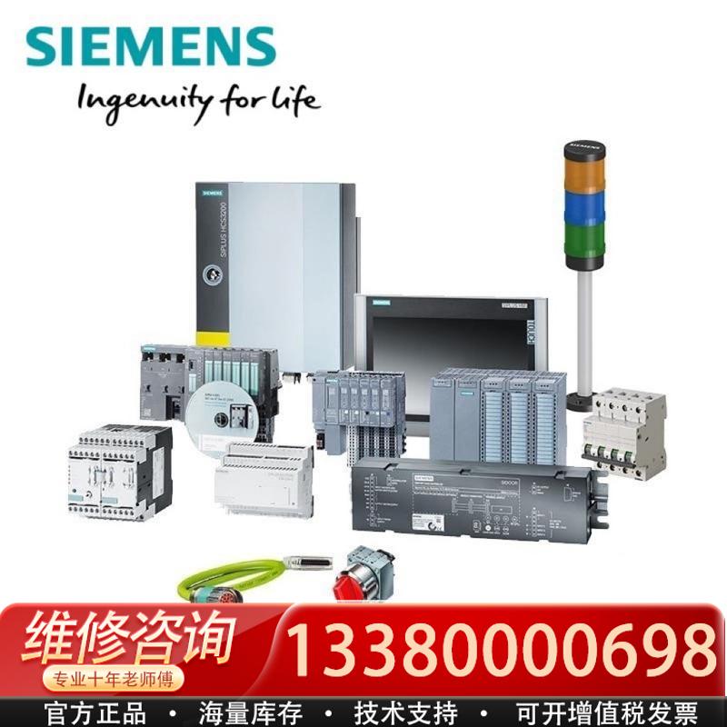 议价6SL3710-1GH37-4AA3适用