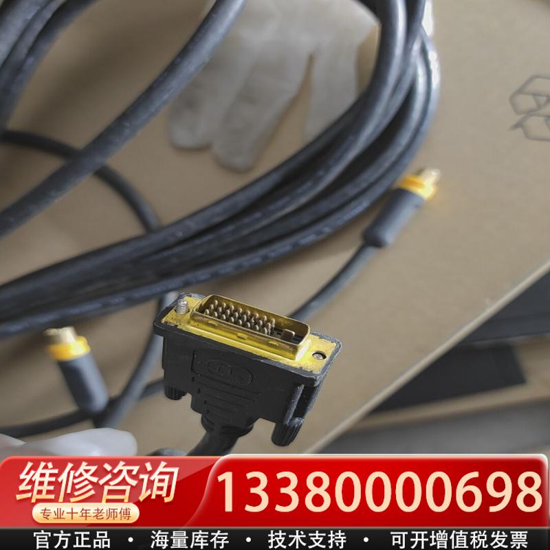 议价DVI转DVI线工程线10米  24+1镀金头 双大磁环