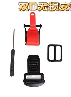 摩托车头盔配件头盔扣安全碳钢摩托车快速双D扣插销材质头盔配件