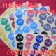20mm圆形月份标签贴 12月数字分类标签不干胶 彩色月份数字贴纸