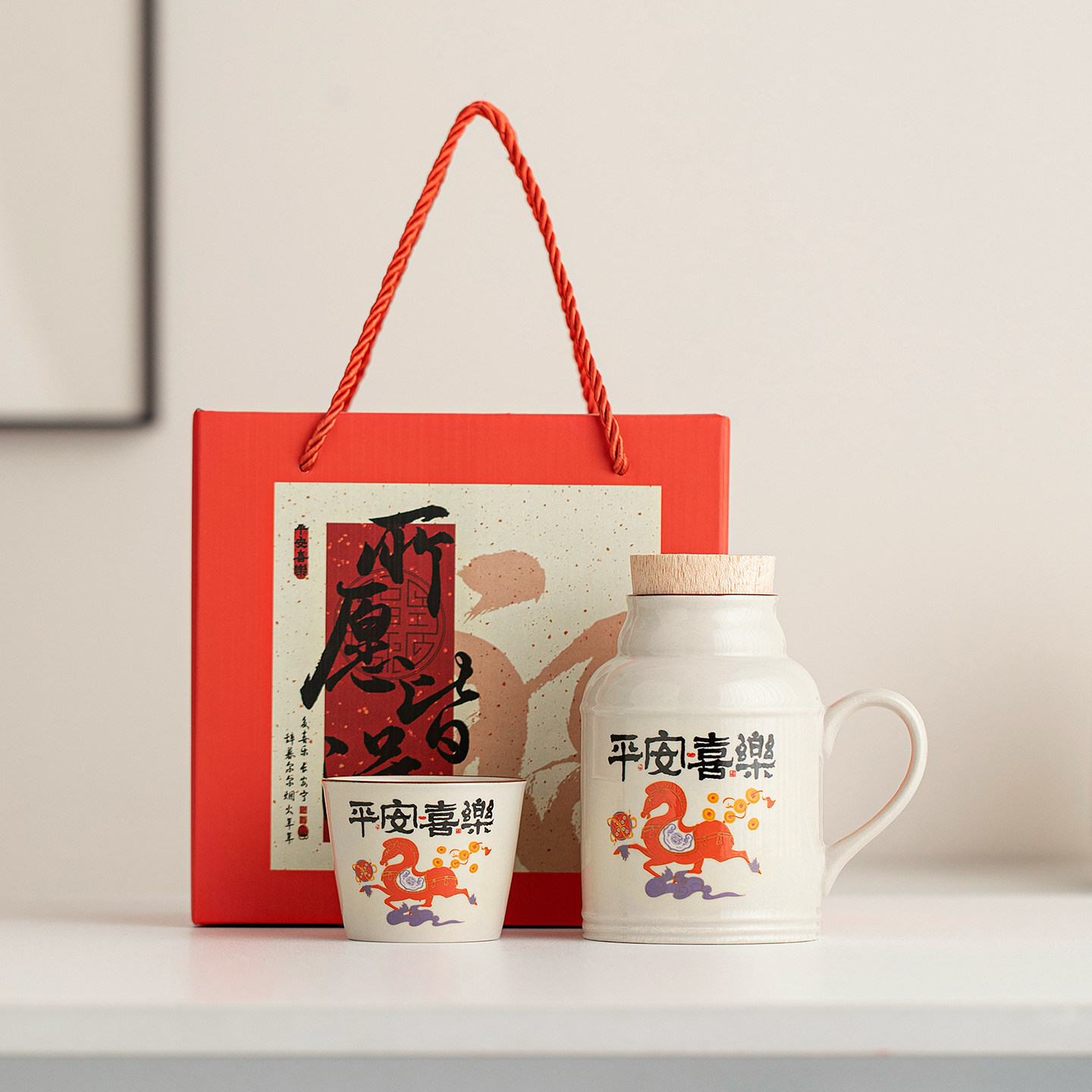马年主题水杯礼盒年会活动礼品纪念品新年伴手礼定制企业logo礼物