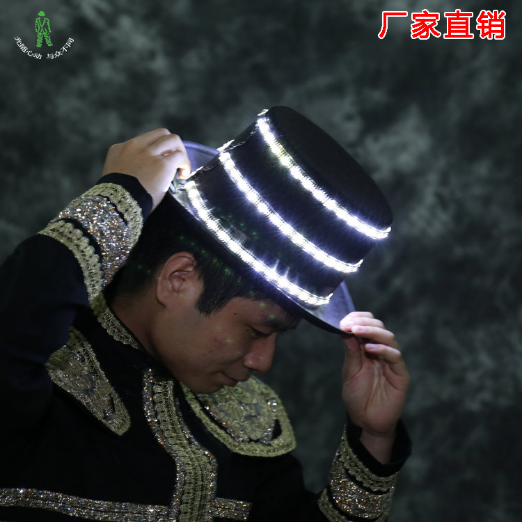 LED发光七彩帽子魔术礼帽七彩发光帽激光手套发光眼镜发光服饰