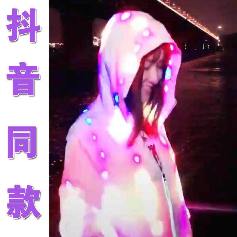 网红同款bulingbuling发光外套LED电子七彩光情侣外套风衣夜光衣
