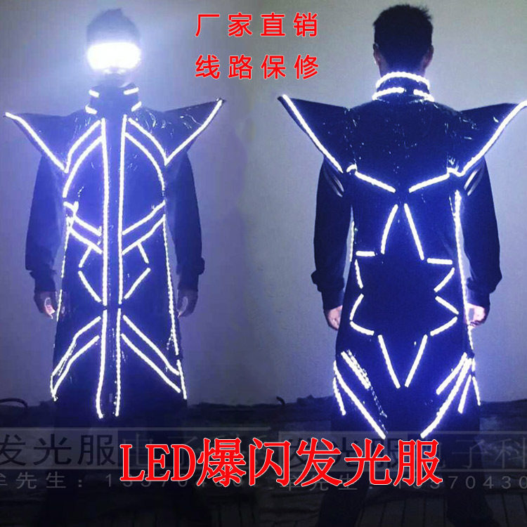 LED发光爆闪服酒吧出酒服夜店舞台道具表演服装激光手套发光眼镜