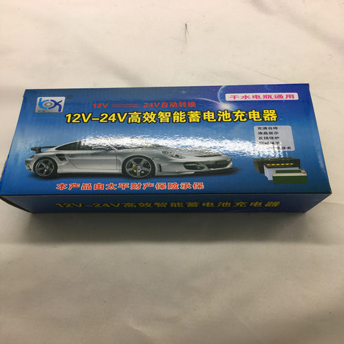 优信自动转换可充80-120ah电瓶