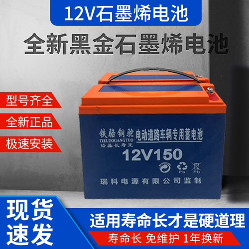 12V大容量电瓶免维护干电瓶夜市12v20A60A蓄电池户外背机逆变摆摊