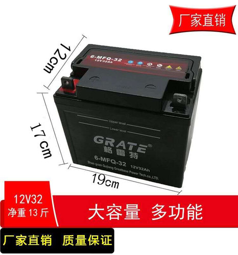 三轮摩托车电瓶适用于免维护