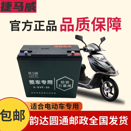 电动车电瓶12V2048V2060V2072V20二轮车电瓶电动车电瓶三轮车电瓶