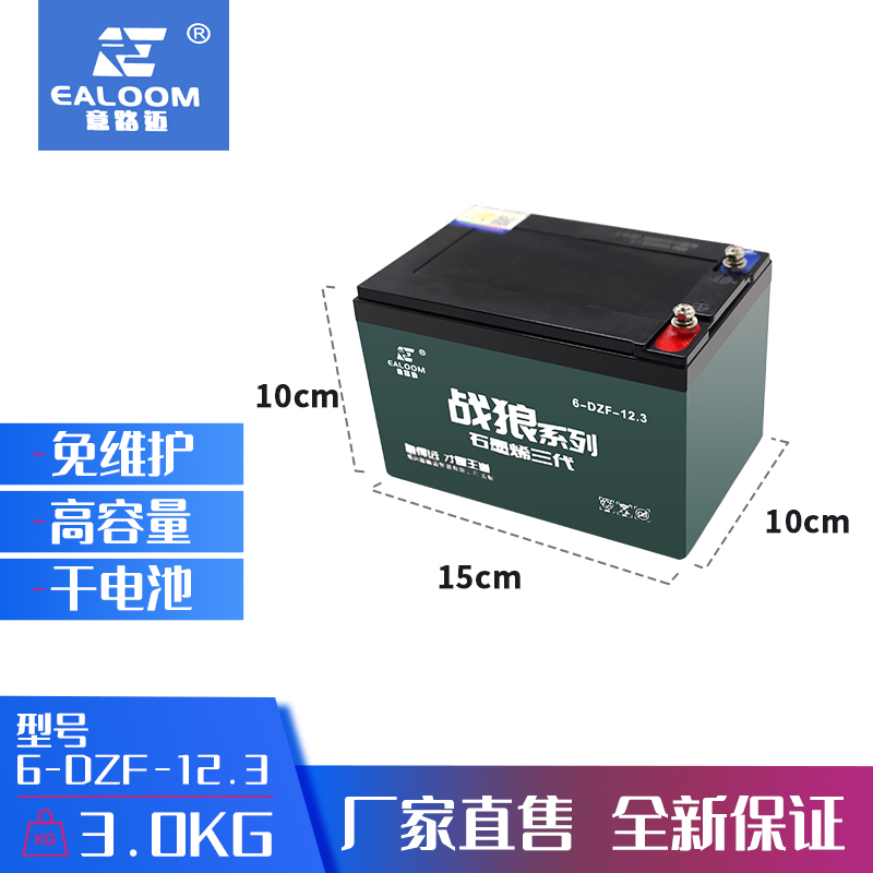 电动车二轮电池12v48v60v64v72v12A20a32ah48V12AH电动车电瓶包邮 电动车/配件/交通工具 电动车电池 原图主图