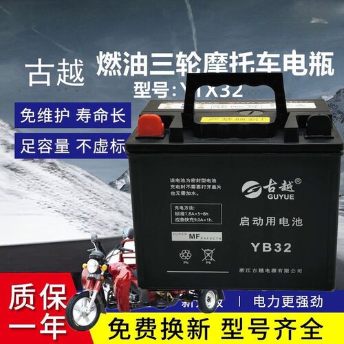 超威摩托车电瓶12V24V32AH电摩托车电池12V32AH9AH加油车微耕机电