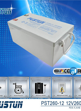 ups电源电池12v100ah太阳能胶体