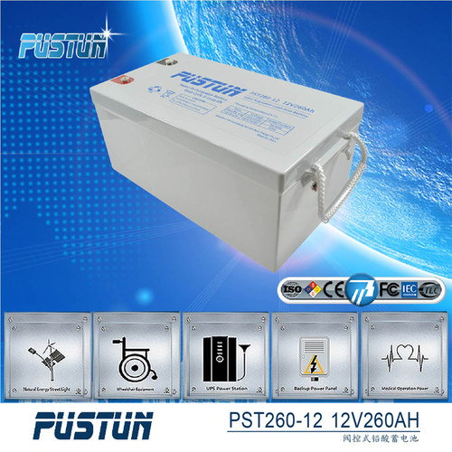 ups电源电池12v100ah太阳能胶体