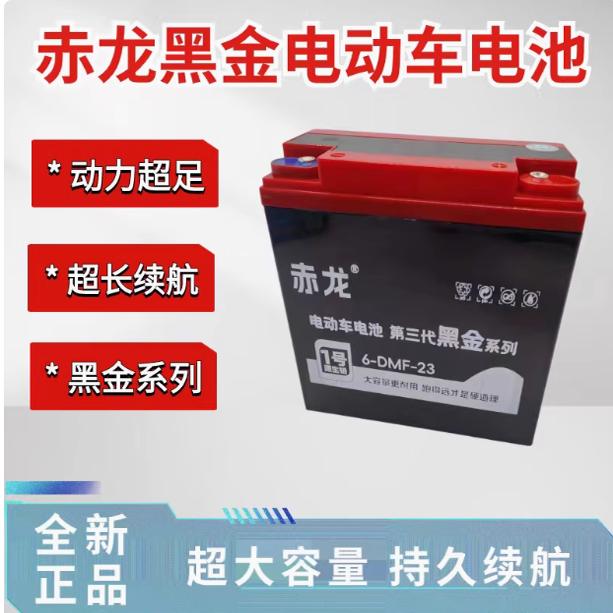 12V23安电动车电池电池60V48V72V20A22A23A电动二轮车三轮车正品