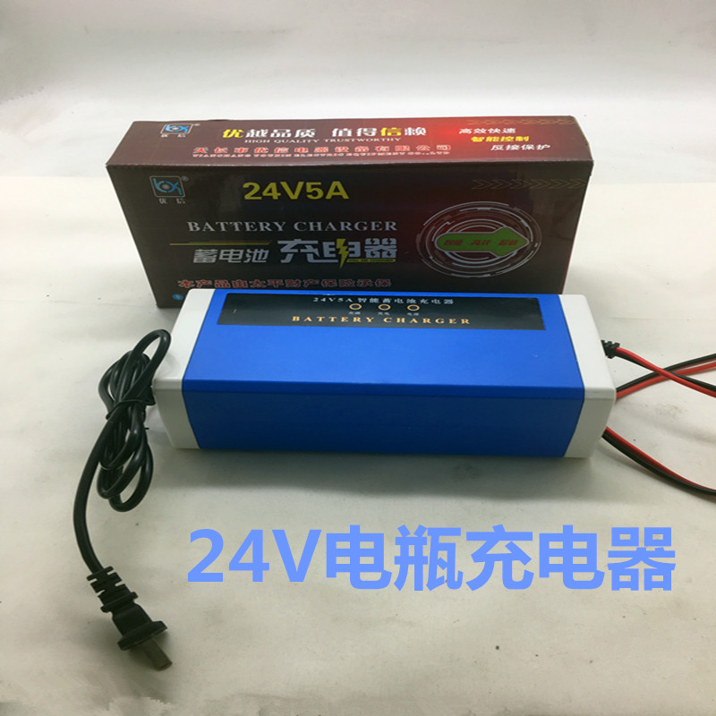 电瓶充电器12v24v伏电动车摩托车蓄电池通用型功率充满自停全智能