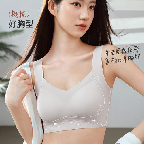 无痕美背内衣聚拢无钢圈果冻条软支撑裹胸固定杯防下垂运动文胸罩