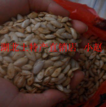 湖北广水特产本地小南瓜子大铁锅小火慢炒椒盐原味开口瓜子250g2