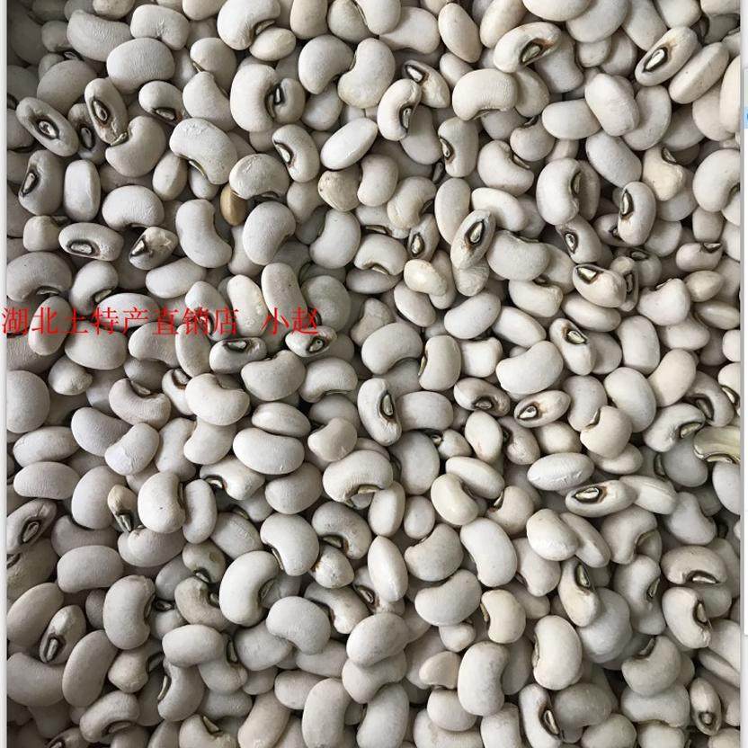 湖北广水特产自家种植新鲜泼缸豆晒干剥豆角米一斤10元拍4斤包邮