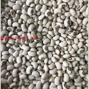 湖北广水特产自家种植新鲜泼缸豆晒干剥豆角米一斤10元拍4斤包邮