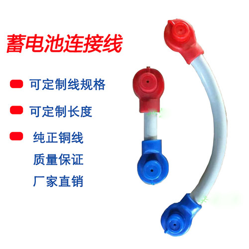 铅酸连接平方ups纯铜线