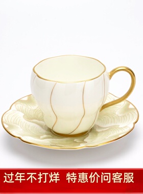 永丰源欧式盛世玉兰2头茶杯碟（200ml）茶杯咖啡杯新品礼盒装杯子