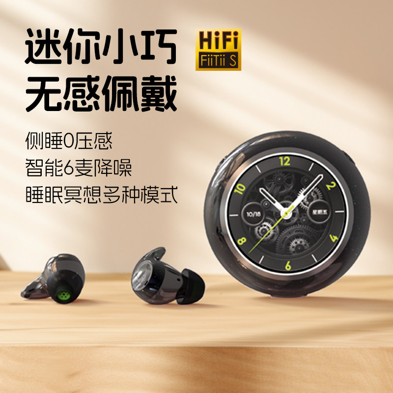 魔浪2024新款蓝牙耳机无线运动迷你超小入耳式降噪高音质久戴不痛