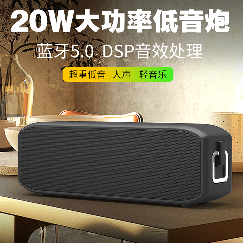 双喇叭重低音无损高音质插卡音响