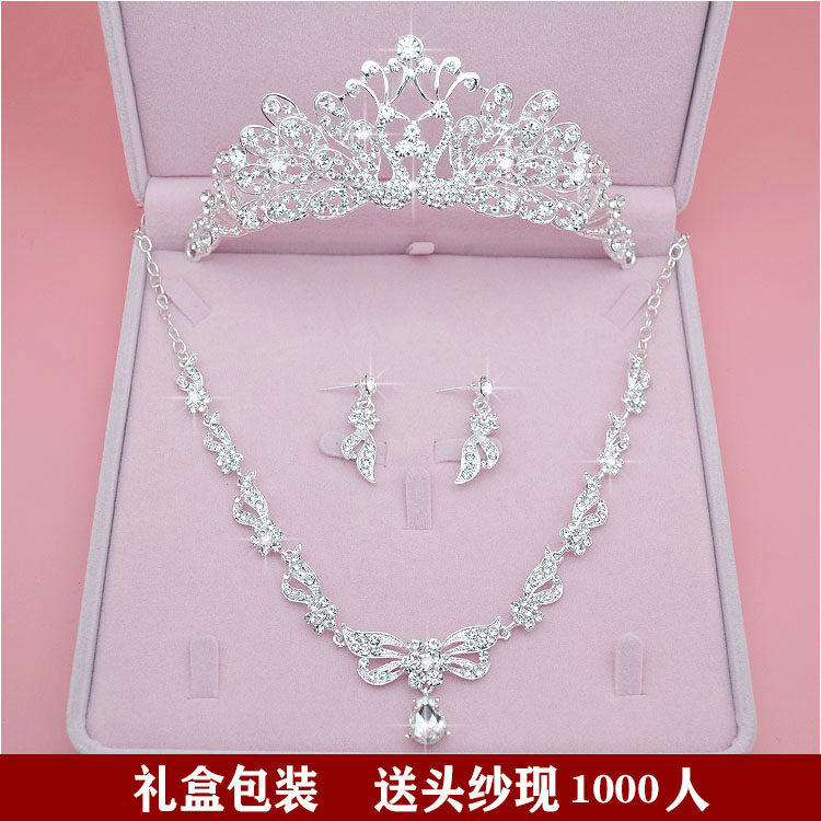 皇冠头饰新娘三件套头纱大气森系超仙婚纱王冠生日网红韩式结婚女怎么样,好用不?