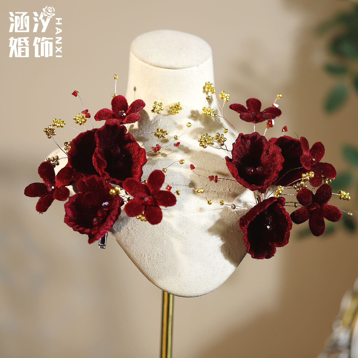 涵汐新娘酒红绒花手工奢华头饰