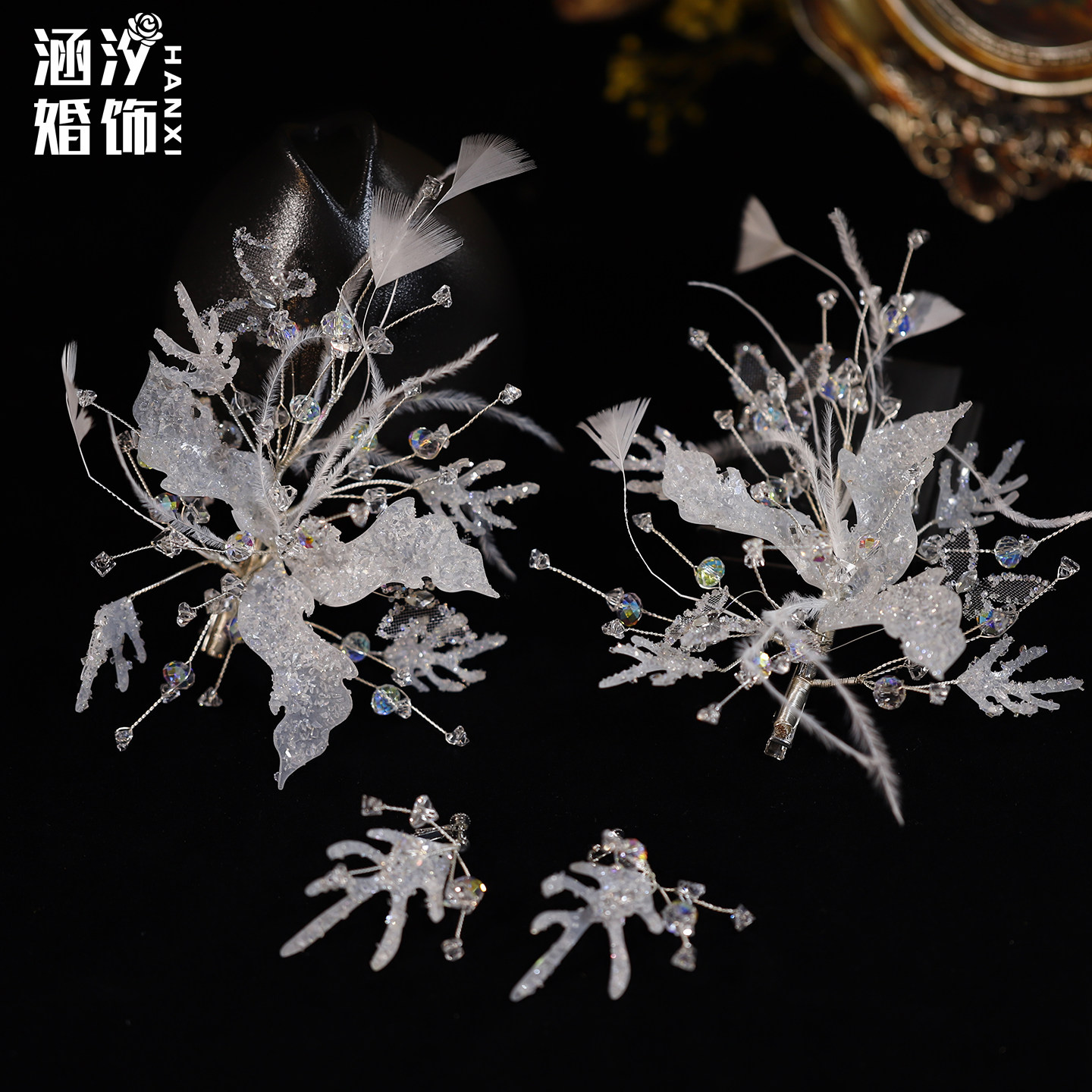 涵汐手工水晶羽毛凝胶边夹耳环四件套新娘饰品甜美晨袍仙美头饰