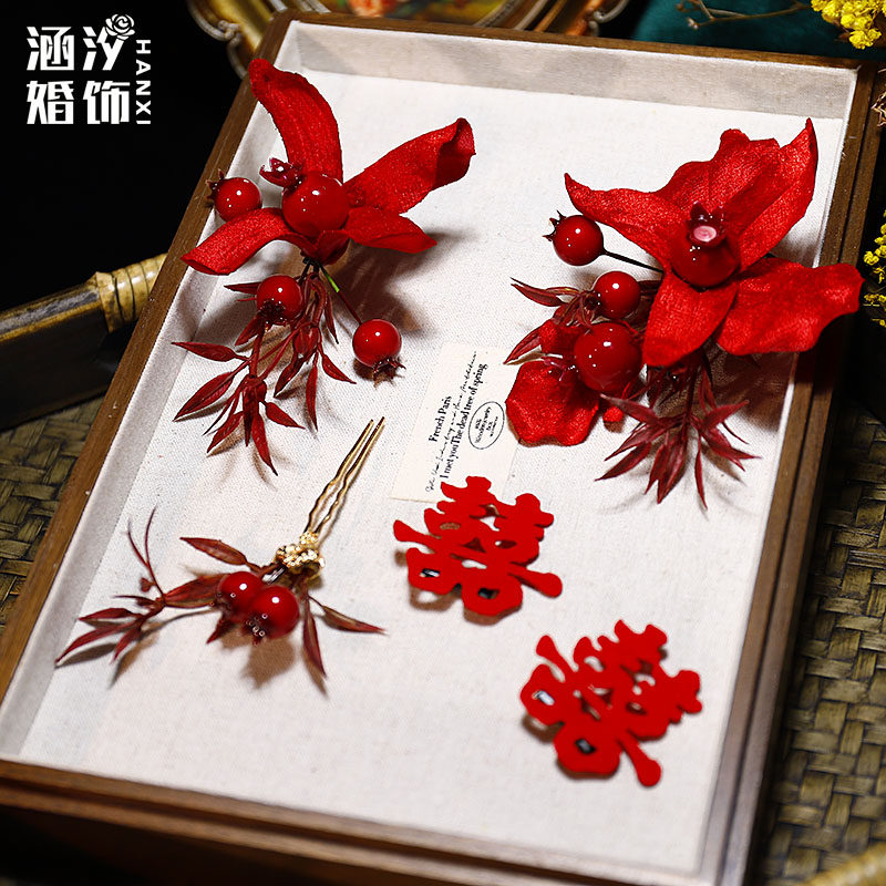 新中式红色果子花朵发夹新娘秀禾头饰古风结婚敬酒服旗袍晨袍发饰