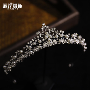 韩式新娘头饰珍珠水钻简约精致小皇冠新娘造型宴会礼服造型王冠