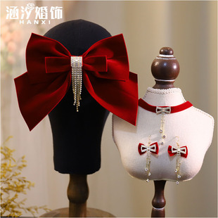 涵汐新款在逃公主敬酒服头饰三件套酒红丝绒大蝴蝶结结婚订婚发夹