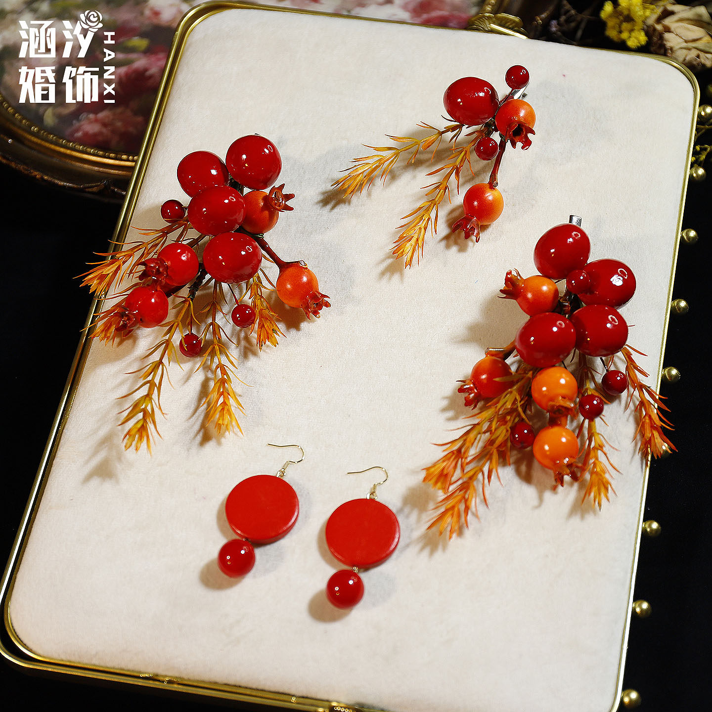 涵汐新中式红色仿真花果子发夹新娘头饰高级感盘发古风晨袍发饰品