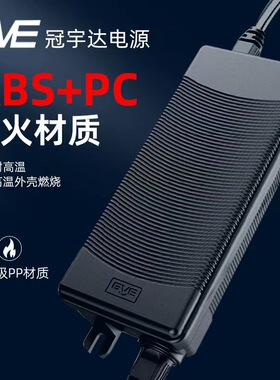 通用沁园净水器电源适配器24V电子变压器配件ro-185冠宇达GVE