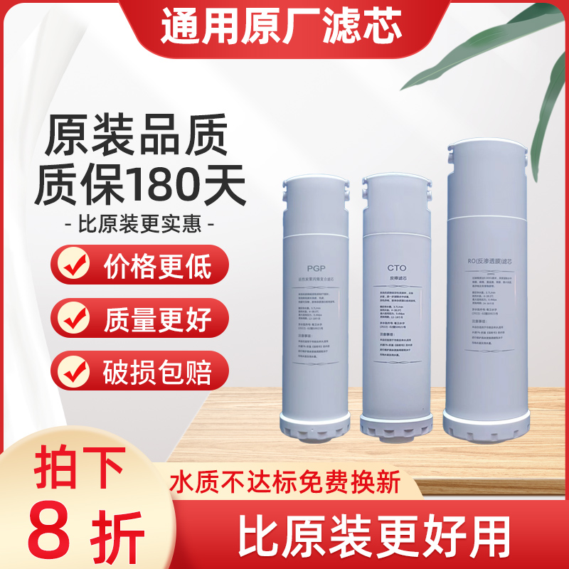 沁园净水器滤芯krl3915通用2005小白鲸pgp复合滤芯6903/5003/3913