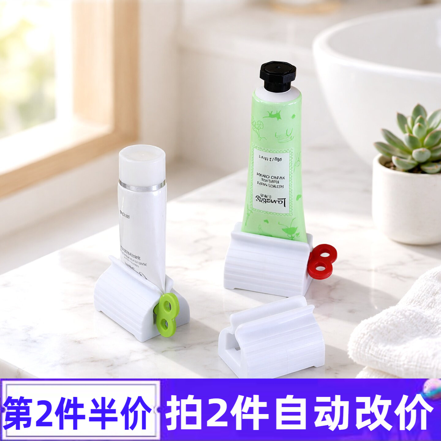 自动挤牙膏神器懒人洗面奶按压器手动牙膏夹子创意手动牙膏挤压器