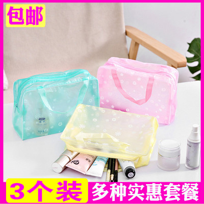 出差旅行洗漱包收纳包女pvc洗澡