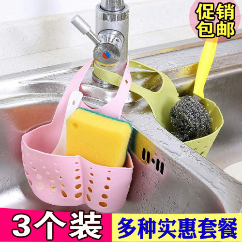 塑料沥水篮置物架海绵厨房小用品