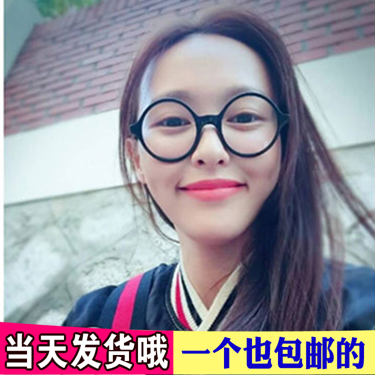 圆形眼镜框女韩版潮个性复古韩国简约无镜片框架文艺近视圆脸大框