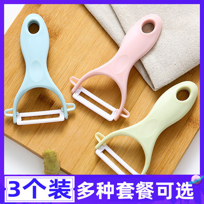 陶瓷水果削皮刀厨房多功