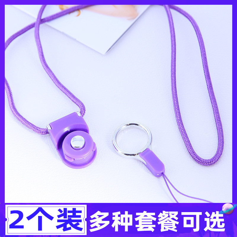手机带手机挂绳女挂脖手机壳挂绳工作证公交卡套工牌胸牌挂绳脖子